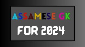General knowledge Questions Assamese 2024