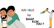 google tere baap ka naam kya hai