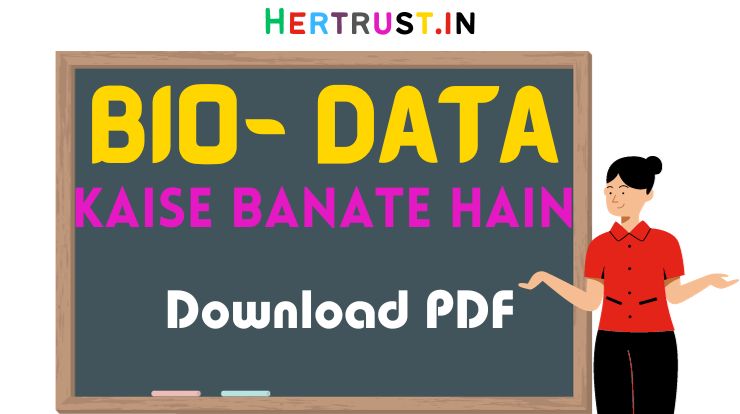 Biodata Kaise Banate Hain In Mobile 100%
