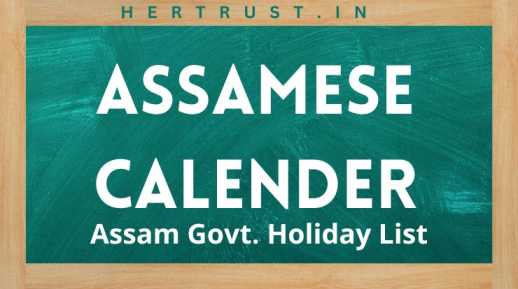 Assamese Calendar 2024: Govt. Holiday List