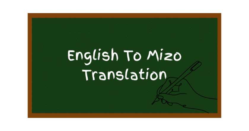 I Love You in Mizo Language
